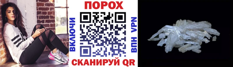наркошоп  Светлоград  Amphetamine 97% 