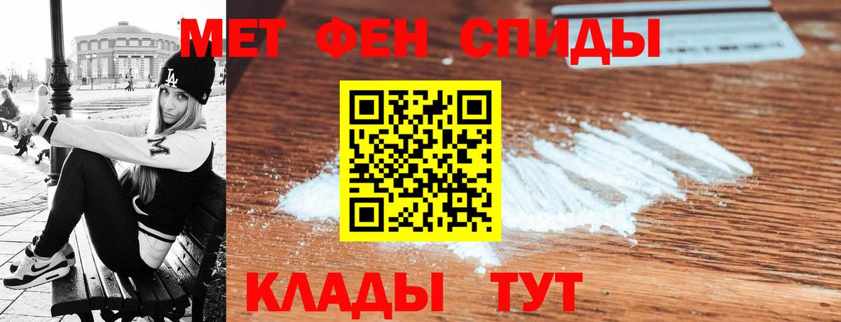 АМФЕТАМИН 97%  АМФЕТАМИН  АМФЕТАМИН  Светлоград  Вход с VPN 