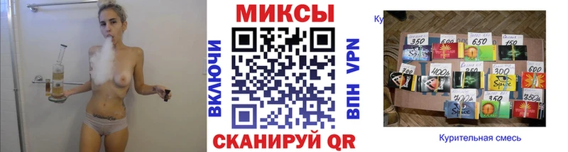 БУТИРАТ бутик  shop какой сайт  Светлоград  мега как зайти 