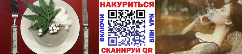 Canna-Cookies конопля kraken ТОР Светлоград где можно купить