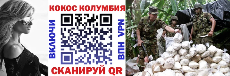 Cocaine Перу  Светлоград 