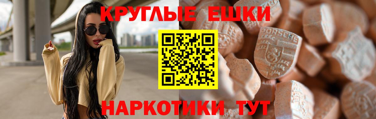 цена наркотик  Ecstasy ешки  Светлоград  Вход с VPN  Экстази mix 