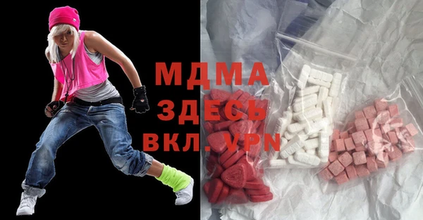 mdpv Алексеевка