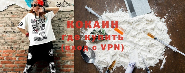 кокаин Алексин