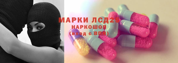 mdpv Алексеевка