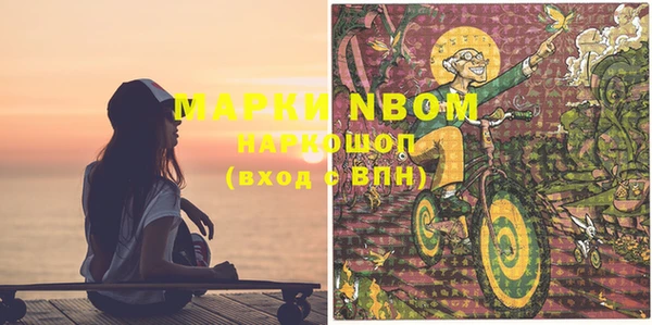 mdpv Алексеевка