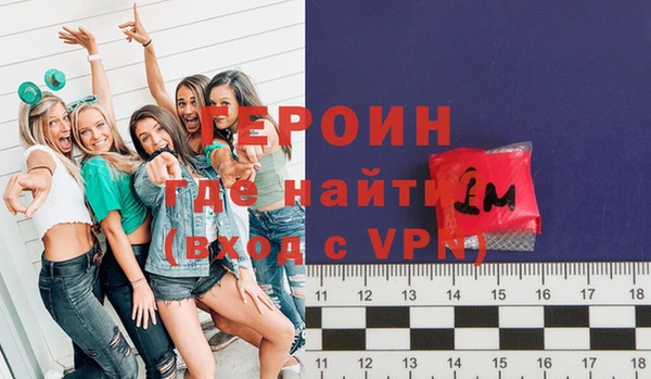 героин Алзамай