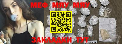 молекула духа Донской