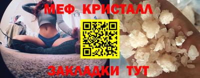 молекула духа Донской