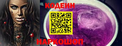 молекула духа Донской