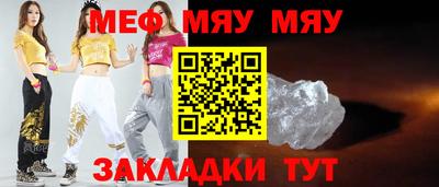 прущие крисы Донецк