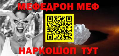 молекула духа Донской