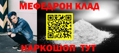 прущие крисы Донецк