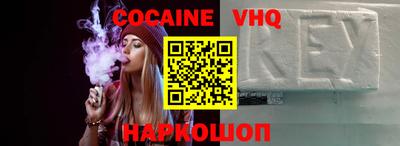 прущие крисы Донецк