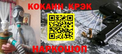 2c-b Дубна