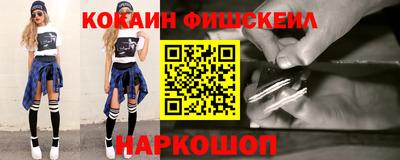 прущие крисы Донецк