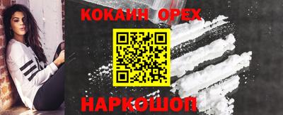 молекула духа Донской