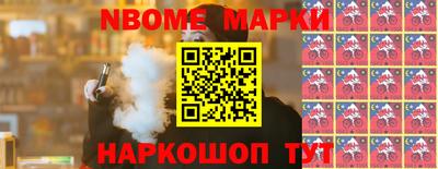 прущие крисы Донецк