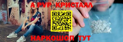 молекула духа Донской