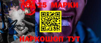 2c-b Дубна