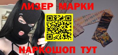 молекула духа Донской