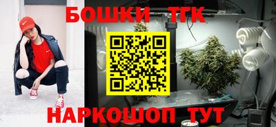 прущие крисы Донецк