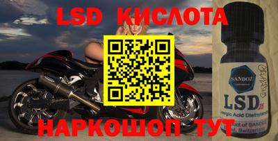 прущие крисы Донецк
