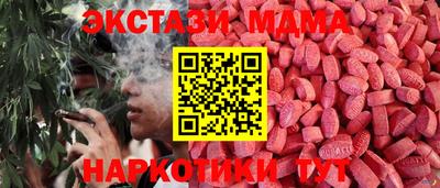 2c-b Дубна