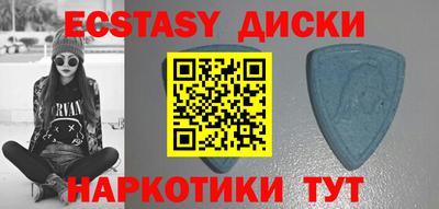прущие крисы Донецк