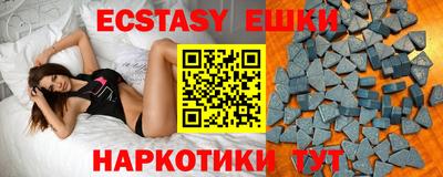 прущие крисы Донецк