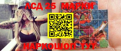 2c-b Дубна