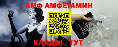 прущие крисы Донецк
