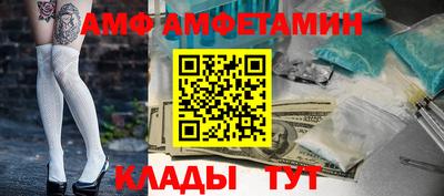 прущие крисы Донецк