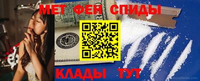прущие крисы Донецк