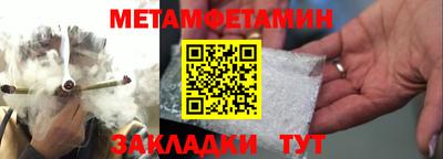 2c-b Дубна