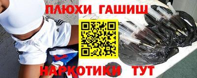 молекула духа Донской