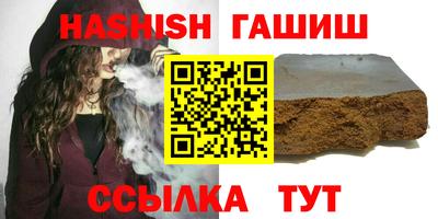 прущие крисы Донецк