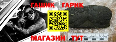 молекула духа Донской