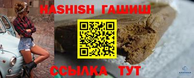 молекула духа Донской