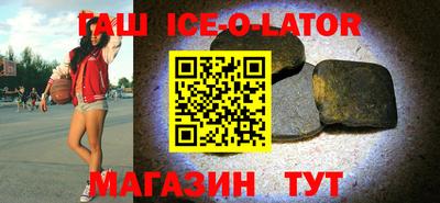 прущие крисы Донецк