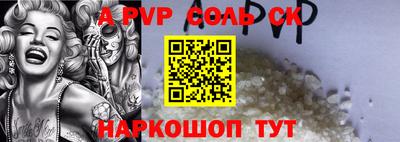 прущие крисы Донецк