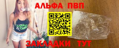 прущие крисы Донецк