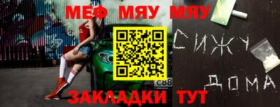 2c-b Дубна