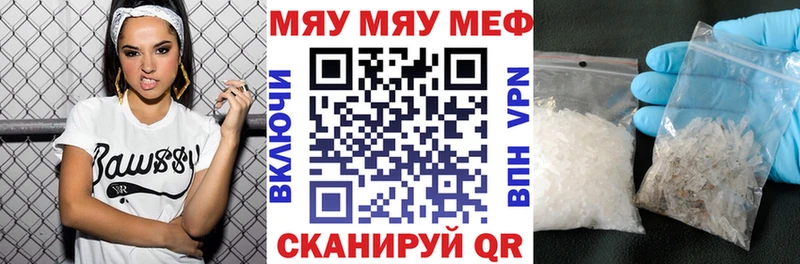 площадка формула  Светлоград  МЯУ-МЯУ мяу мяу 