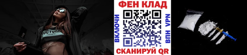 МЕТАМФЕТАМИН витя  продажа наркотиков  Светлоград 