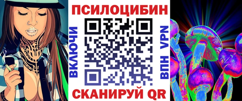 Галлюциногенные грибы мухоморы  Светлоград 