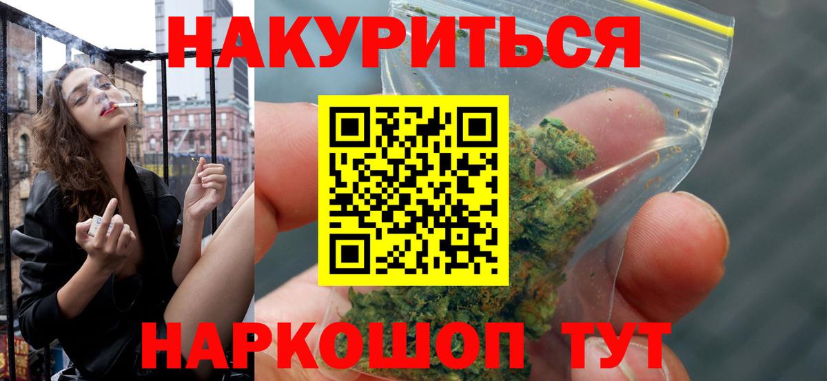 Шишки марихуана ГИДРОПОН Светлоград