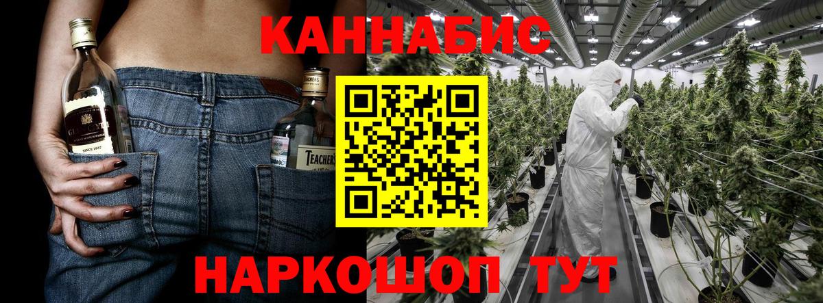 Шишки марихуана ГИДРОПОН  Вход с VPN  Светлоград  Бошки Шишки марихуана  МАРИХУАНА планчик 